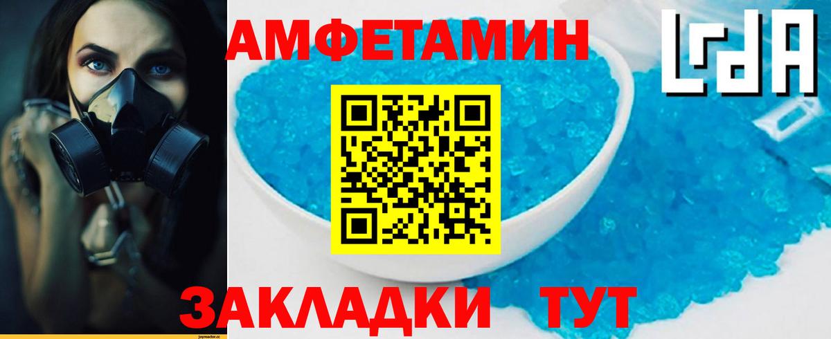 Первитин витя  Метамфетамин  Тихвин  Вход с VPN 