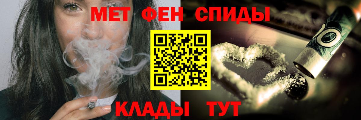 Первитин витя Тихвин
