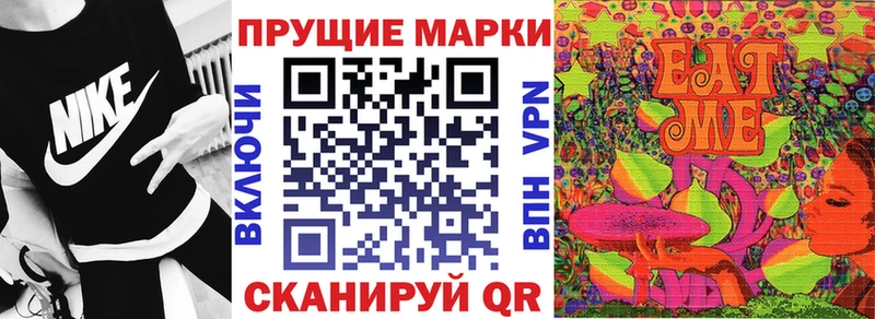 Марки 25I-NBOMe 1,5мг  блэк спрут зеркало  Тихвин 