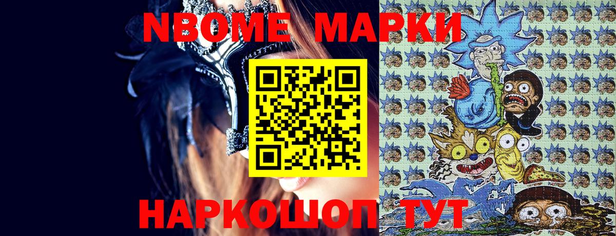 Тихвин  Наркотические марки 1,8мг  Вход с VPN 