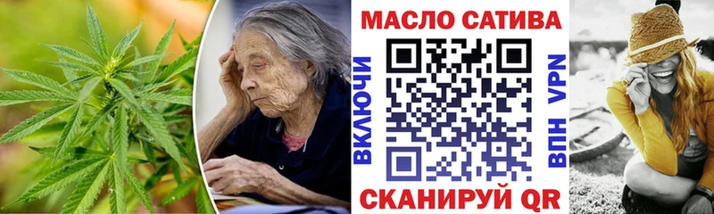 ОМГ ОМГ tor  Тихвин  ТГК гашишное масло 