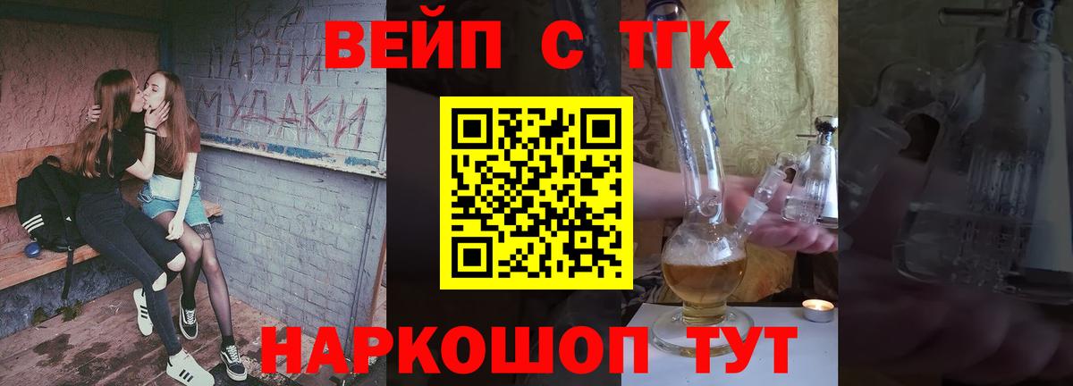 Гашиш  Тихвин  Меф   Вход с VPN  ГАШИШ  COCAIN 