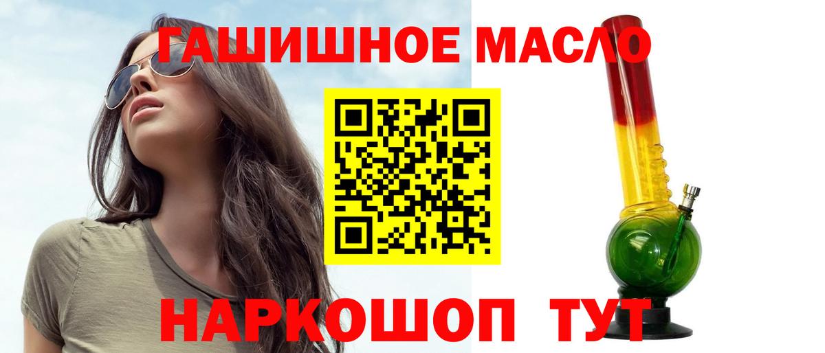 ТГК вейп  даркнет сайт  Дистиллят ТГК вейп с тгк  Тихвин  Вход с VPN 