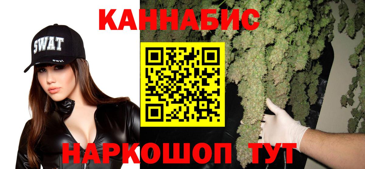 Шишки марихуана тримм Тихвин