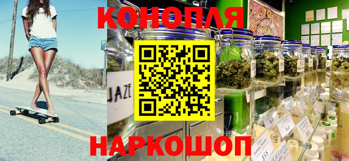 Конопля AK-47  Шишки марихуана VHQ  Каннабис Ganja  Тихвин  Шишки марихуана MAZAR  Вход с VPN 